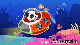 奇妙简笔画宝宝巴士 v9.66.00.06 安卓版 1