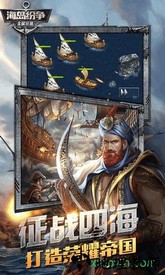 金属狂潮游戏 v1.0.9 安卓版 1