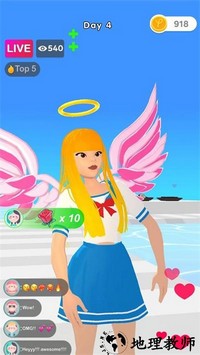 时尚先驱手游 v4.5.4 安卓版 3