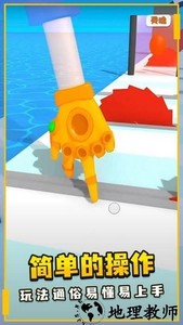 强力手套手游 v0.2.6 安卓版 0