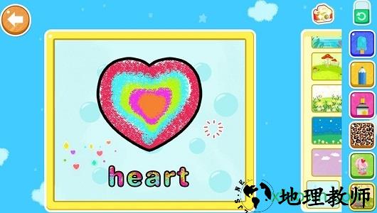 天才宝宝学前启蒙 v1.0.0 安卓版 0