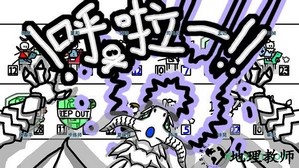 鼠绘三国模拟器游戏 v0.1.1 安卓版 3