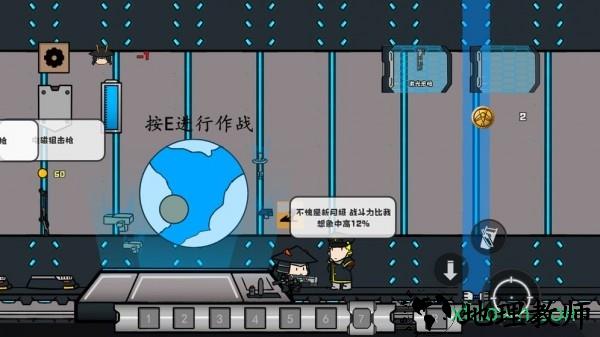 游星尖兵游戏 v1.0 安卓版 3