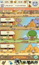 喵星人简史手游 v1.1.1 安卓版 0
