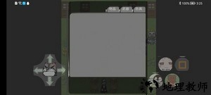 晓豚鼠的冒险梦0.4游戏 v21.08.230925 安卓版 2