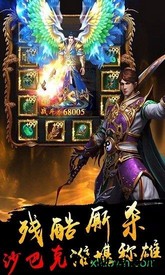 我们的沙城满v版 v1.1.2 安卓版 1