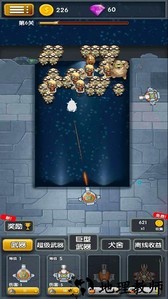 愤怒小坦克手机版 v1.0.1 安卓版 3