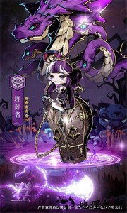 沉睡深渊游戏 v2.8 安卓版 3
