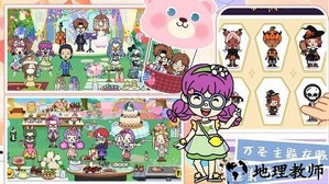 我的小镇新世界最新版本 v2.7 安卓版 2