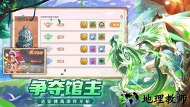 进化吧妖怪手游 v1.0.1 安卓版 1