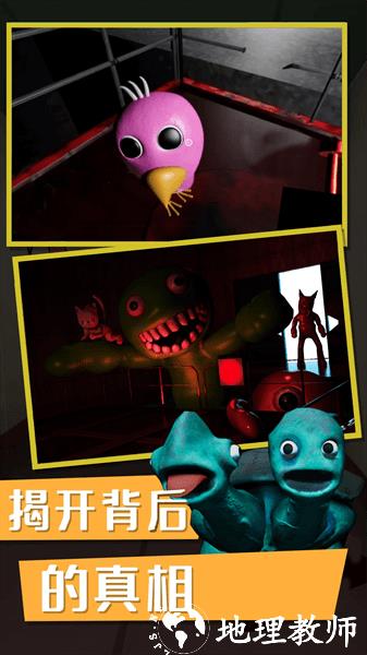 多多岛大冒险手游 v1.3.2 安卓版 3