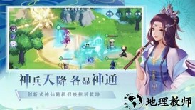 仙弈传说官方版 v1.0 安卓版 1