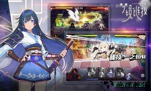 命运神界梦境链接测试版 v1.0.1 安卓版 0