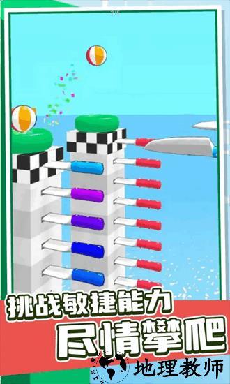 一路向上手游 v0.9 安卓版 3