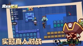 我就要吃鸡红包版 v2.4 安卓版 2