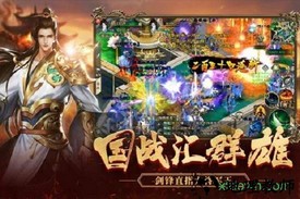 绿色征途怀旧版 v102.0.0 安卓版 1