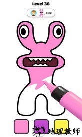 着色大师官方版 v1.25 安卓版 0