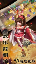 无上神决红包版 v1.0.3 安卓版 1