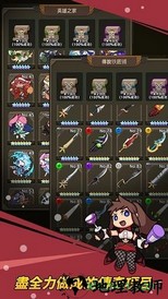 英雄骑士手游 v1.0.82 安卓版 1