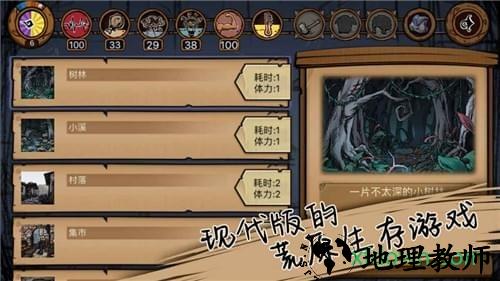 荒原百度版 v2.0.8.1 安卓版 2