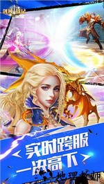 剑风战记游戏 v1.0.0 安卓版 1