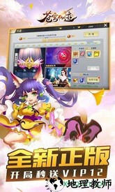 苍穹仙迹官方版 v2.0.7 安卓版 2