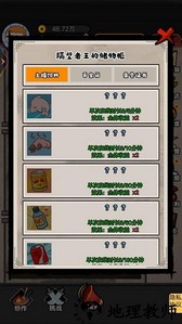 网红星探手游 v1.0 安卓版 3