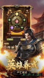 放置群英传 v1.002 安卓版 2