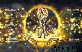 我在江湖伏魔最新版 v1.10.28 安卓版 1