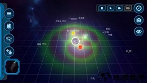 口袋里的宇宙中文版 v1.4 安卓汉化版 1