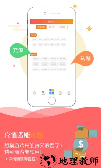 小马手游 v8.3.9 安卓版 3