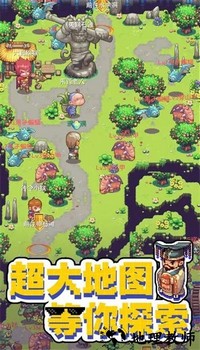 西游乐消消最新版 v1.0.3 安卓版 0