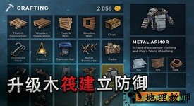 raft游戏手机版 v2.0 安卓版 1