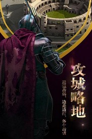 霸王之心游戏 v3.8.3 安卓版 2