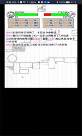 名字大作战游戏 v1.0 安卓版 2