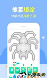 开心图图乐游戏 v6.6.6.9 安卓版 1