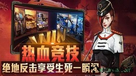 基洛夫联盟手游 v4.1.4 安卓版 3