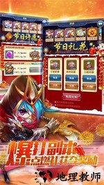 战场女神手游 v1.0.0 安卓版 2
