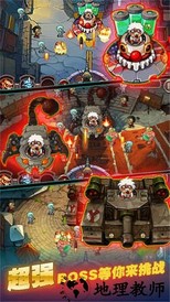 横扫僵尸中文版 v1.30 安卓手机版 2