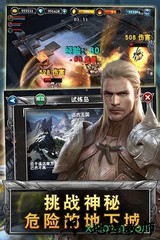 荣誉征途 v2.4.0 安卓版 0