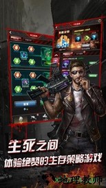 僵尸国度游戏 v1.0 安卓版 0