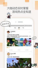 迷你盒子手机版 v2.24.6 安卓版 0