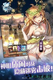 神代梦华谭bilibili版 v2.6.0 安卓版 2