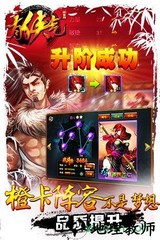 有侠气最新版 v1.4.0 安卓版 1