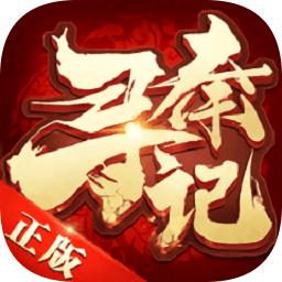 寻秦记oppo