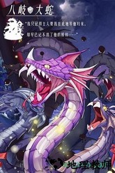 言灵世界果盘版 v1.0.5 安卓版 0