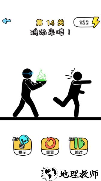 火柴人哈哈哈手游 v1.0 安卓版 2