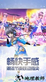 梦幻恋舞华为版 v1.0.6.2 安卓版 0