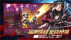 阿拉德枪神最新版 v1.0 安卓版 2