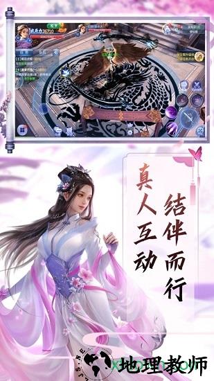 大秦纵横手游 v5.9.0 安卓版 0